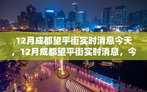 張袂成陰 第3頁