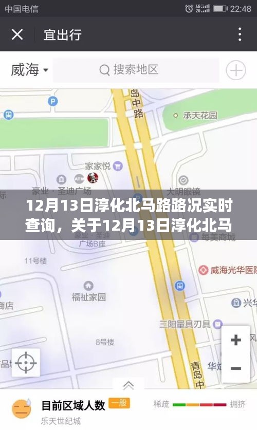 不知不覺 第3頁