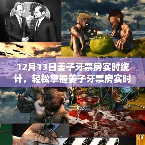 還樸反古 第3頁