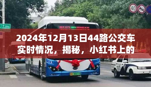 達官貴人 第3頁