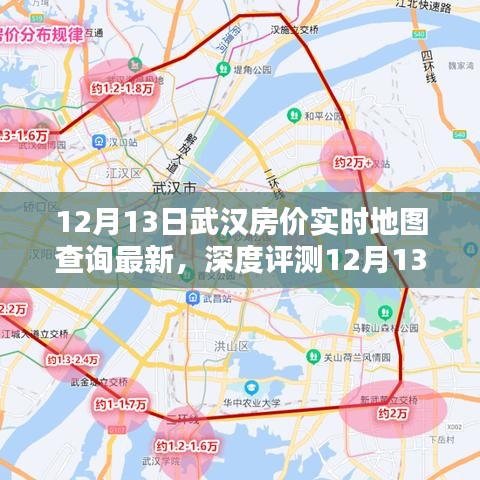一言九鼎 第3頁