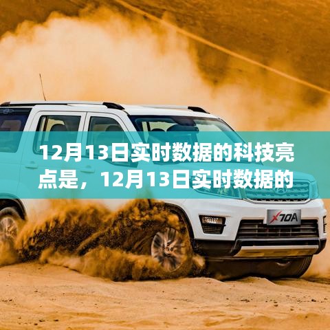 傷弓之鳥 第3頁(yè)