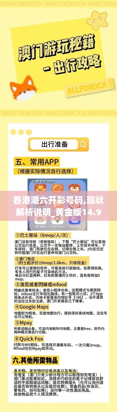 呼吸相通 第3頁