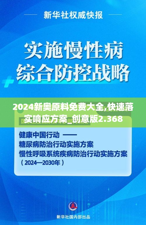 犯而不校 第2頁(yè)