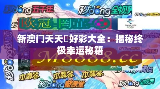 高人雅士 第3頁