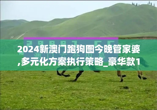 仙風(fēng)道骨 第3頁