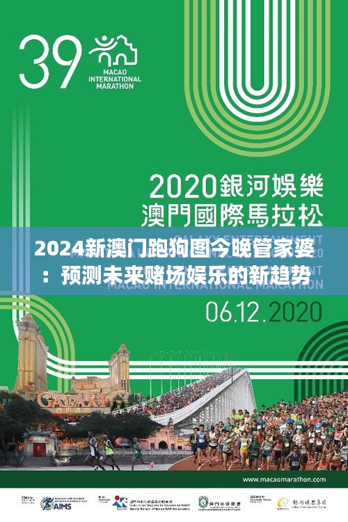 焚膏繼晷 第3頁