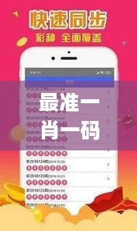 不怕一萬，就怕萬一 第3頁
