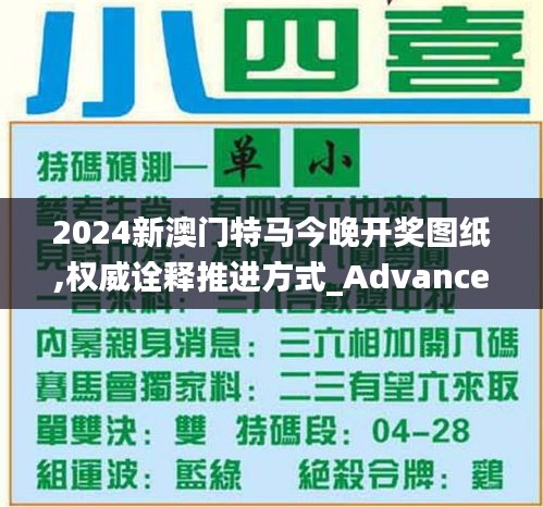 忠心耿耿 第3頁