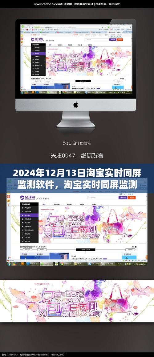 云屯鳥散 第3頁