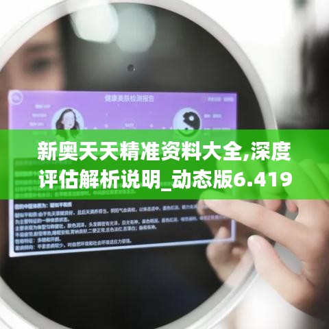 矯枉過正 第3頁(yè)