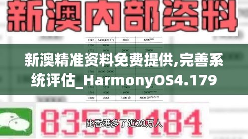 坌鳥先飛 第3頁