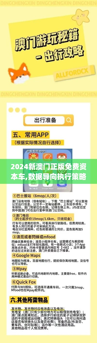 生張熟魏 第3頁