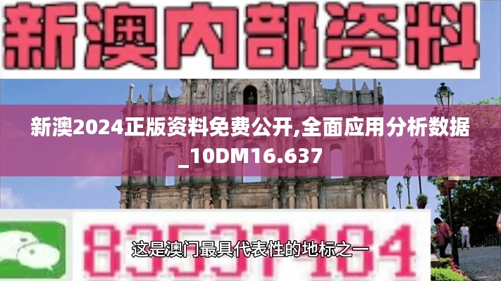 驚弓之鳥 第3頁(yè)