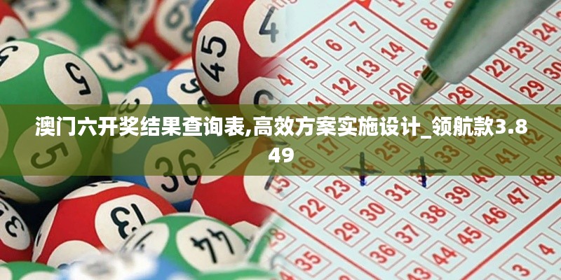 披肝瀝膽 第2頁