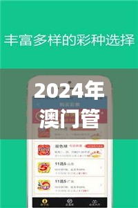 六鹢退飛 第3頁(yè)