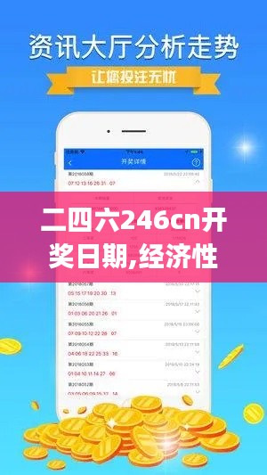 省吃儉用 第2頁