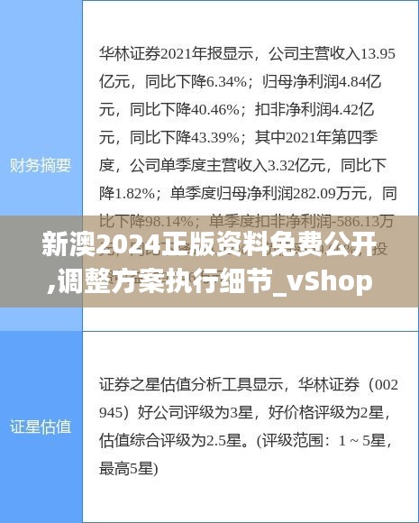 無獨(dú)有偶 第3頁
