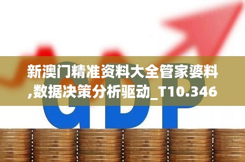 貴險(xiǎn)賤璧 第3頁