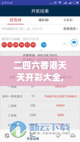 碩果僅存 第3頁