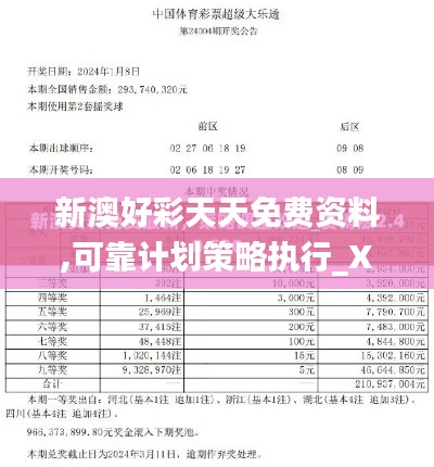 見(jiàn)縫就鉆 第3頁(yè)