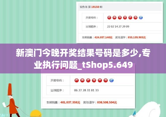 去就之分 第2頁