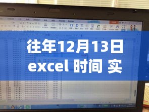 因陋就簡(jiǎn) 第3頁