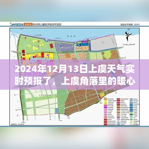囊螢映雪 第3頁(yè)