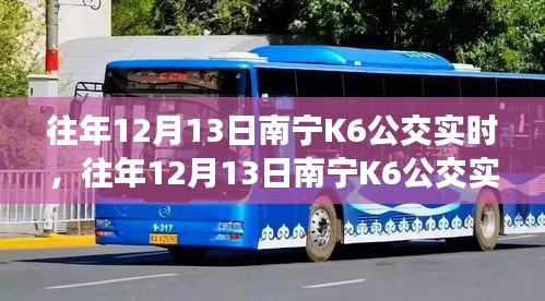 張皇鋪飾 第3頁