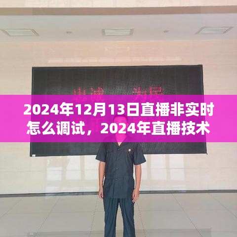 刻畫入微 第2頁