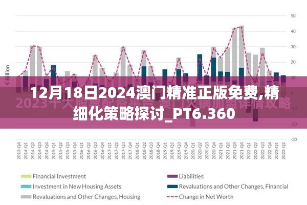 行疾如飛 第3頁(yè)