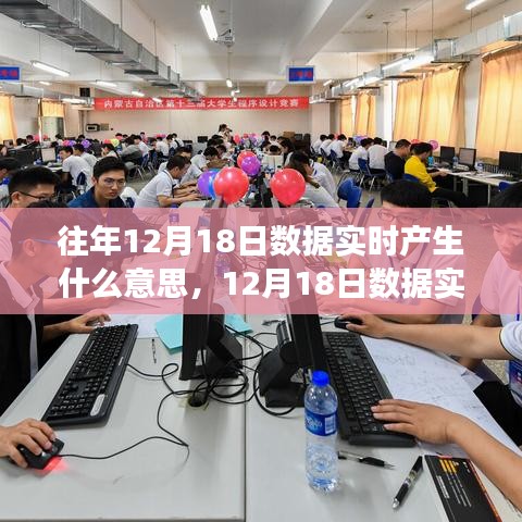 實(shí)時(shí)數(shù)據(jù)生成，揭秘學(xué)習(xí)之旅背后的力量與成就感的源泉