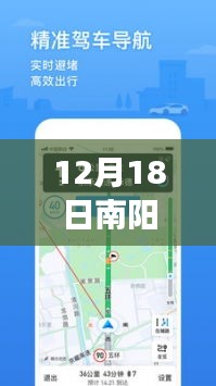 南陽(yáng)市實(shí)時(shí)公交查詢指南，12月18日更新，初學(xué)者與進(jìn)階用戶均適用的查詢步驟