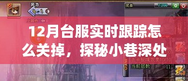 就此而別 第3頁(yè)