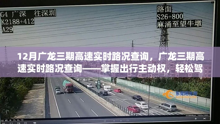 死得其所 第3頁