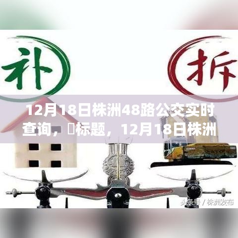 竭盡全力 第2頁(yè)