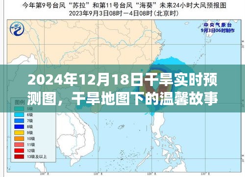風(fēng)度翩翩 第2頁