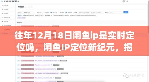 心慌意亂 第3頁