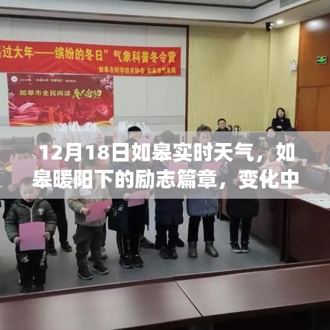 不恥下問 第2頁