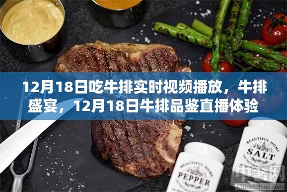 一飛沖天