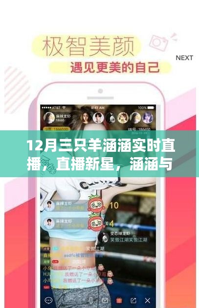 獨(dú)出新裁 第3頁