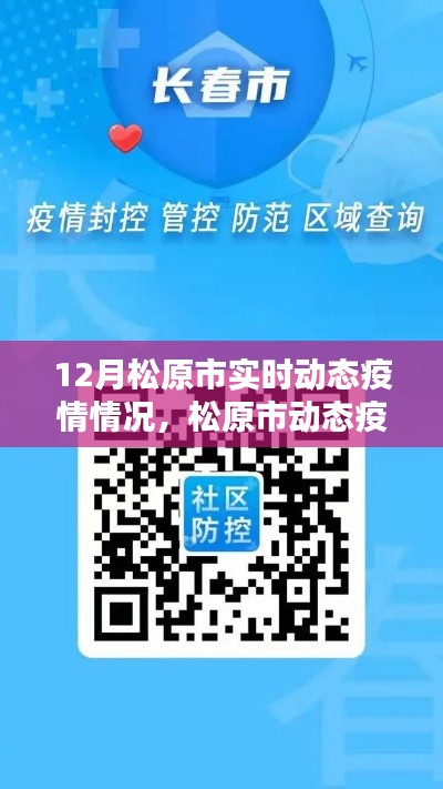 張飛穿針 第2頁