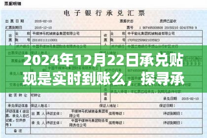 如花似玉 第2頁
