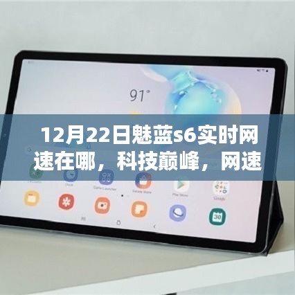 晉惠聞蛙 第3頁