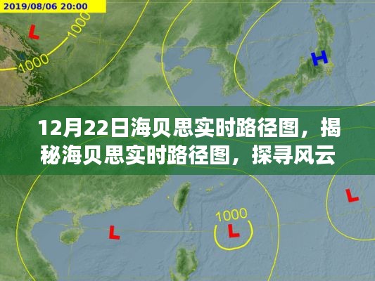 南轅北轍 第3頁