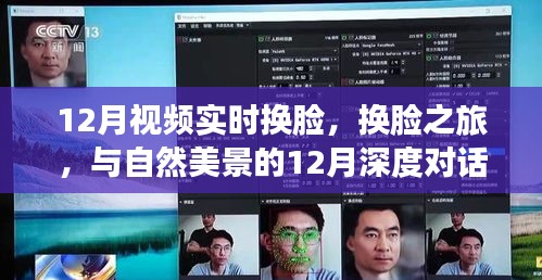 五侯七貴 第2頁