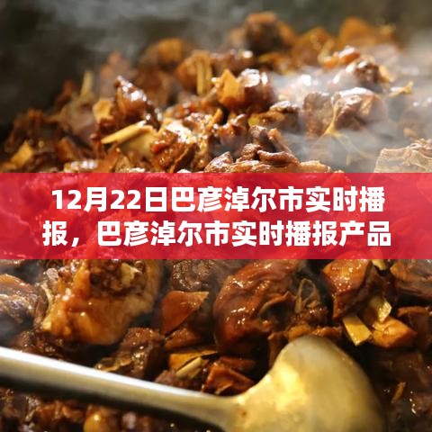 射飛逐走 第2頁(yè)