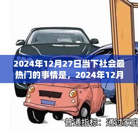 綠色能源轉(zhuǎn)型的利弊，當(dāng)下社會熱點透視與我的觀點