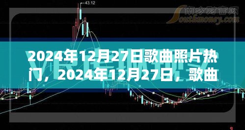 樸實(shí)無華
