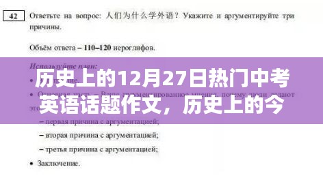 鳥入樊籠 第3頁